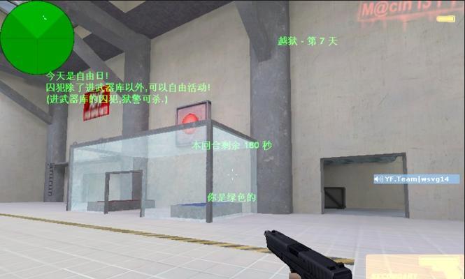 cs登录无法选择服务器怎么解决？  第2张