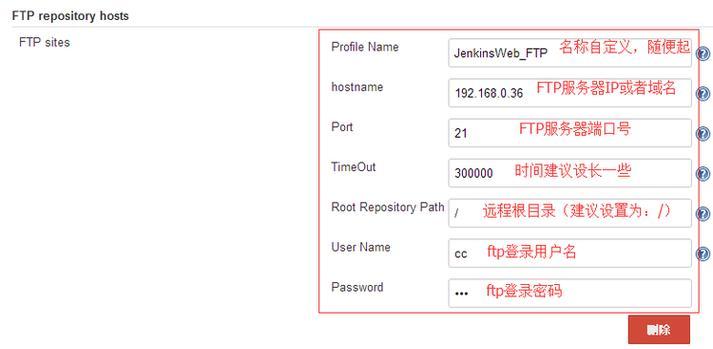 cs登录无法选择服务器怎么解决？  第3张