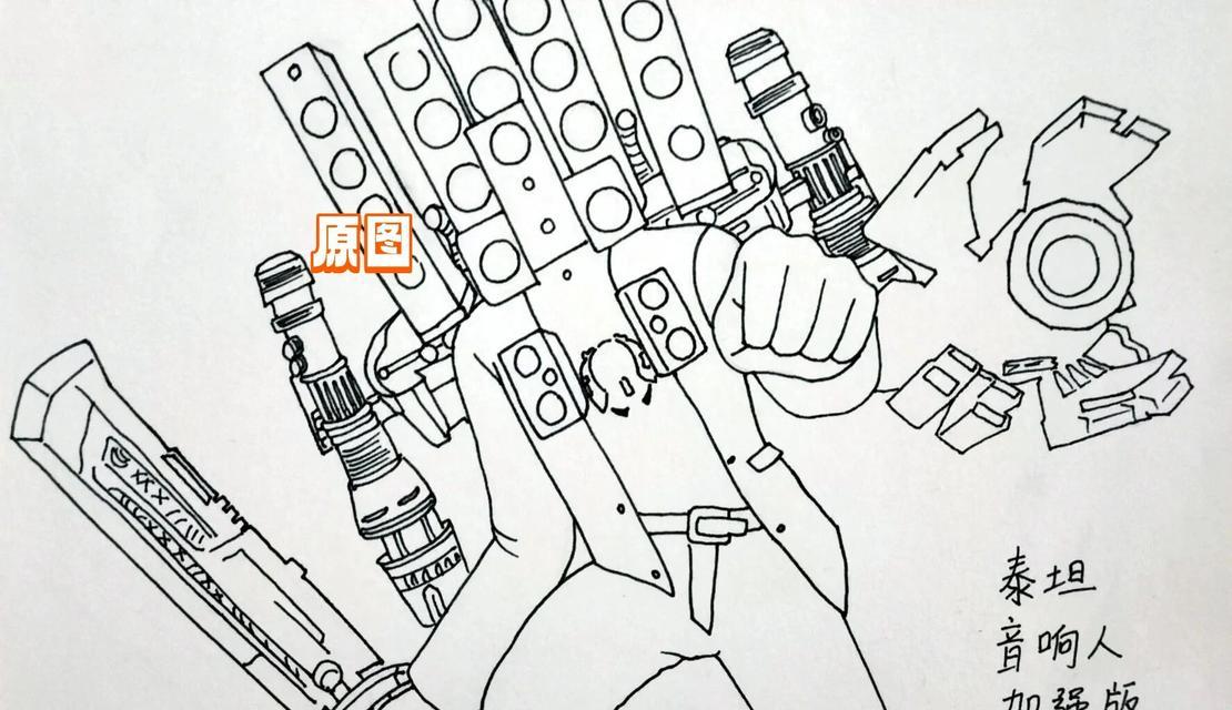 快乐音箱人绘画技巧是什么？如何画出可爱的音箱人？  第2张