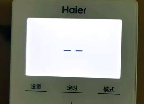 海尔老式热水器面板怎么拆卸？拆卸步骤和注意事项是什么？  第1张
