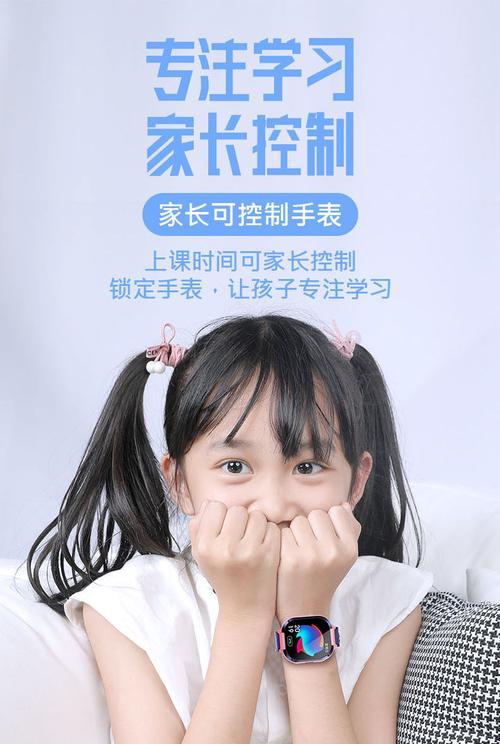 儿童手机有摄像头吗怎么用？如何设置家长控制？  第2张