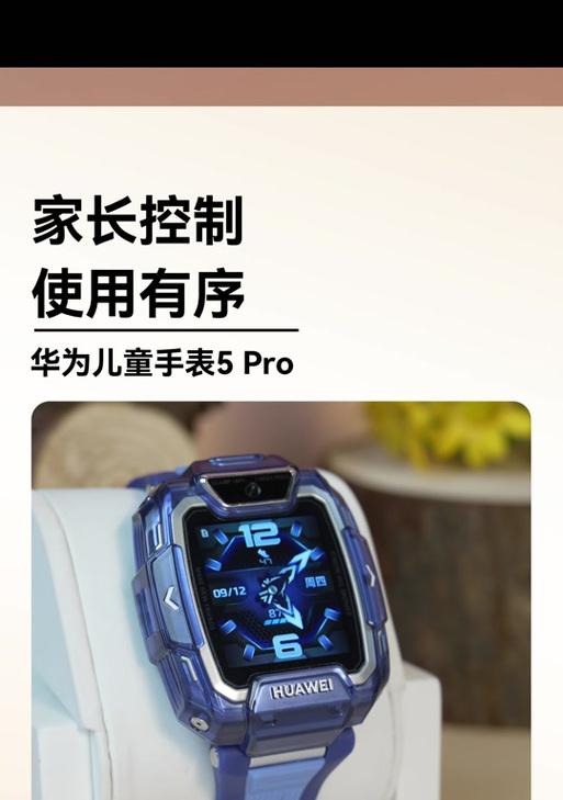 儿童手机有摄像头吗怎么用？如何设置家长控制？  第1张