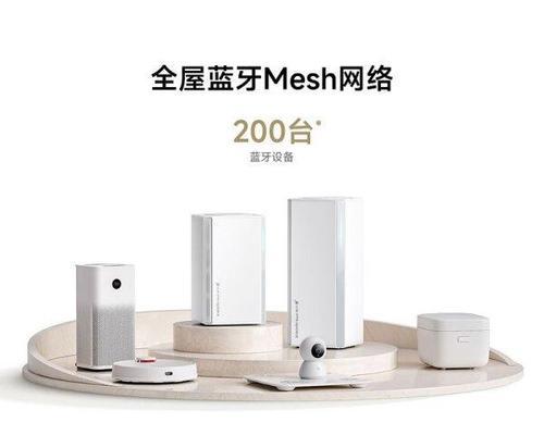 米家全屋智能推荐路由器的选择标准是什么？  第2张
