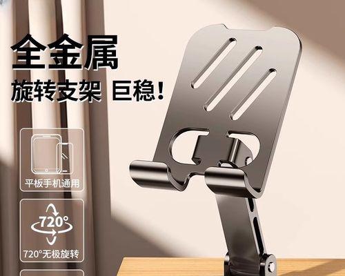 砸平板电脑的支架拆卸方法是什么？  第2张