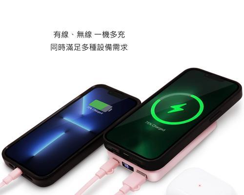 磁吸移动电源如何与手机配合使用？  第1张