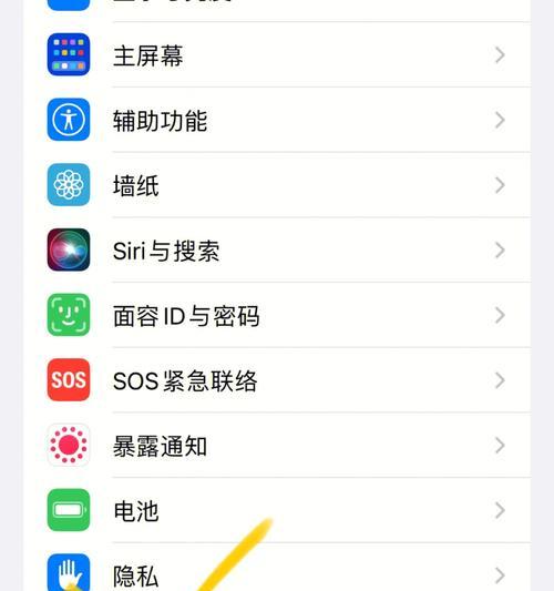 手机苹果怎么开定位？定位服务有哪些用途？  第2张