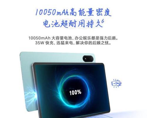 畅享荥耀平板电脑性能如何？  第1张
