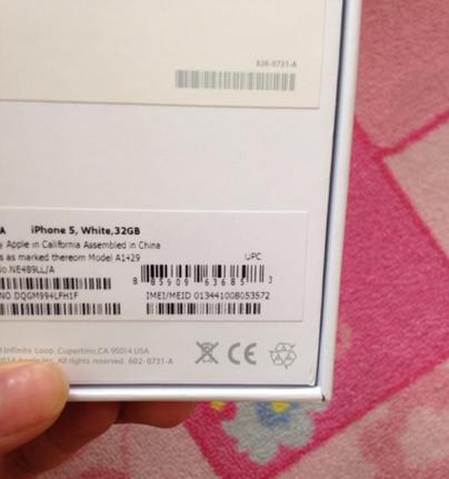 怎么拿苹果授权手机上网？获取授权的流程是怎样的？  第1张