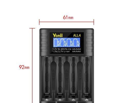 什么充电器可以互不干扰？有推荐吗？  第2张