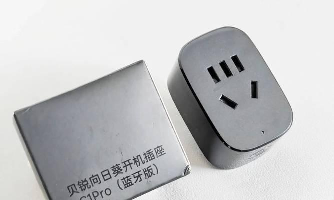 什么充电器可以互不干扰？有推荐吗？  第1张
