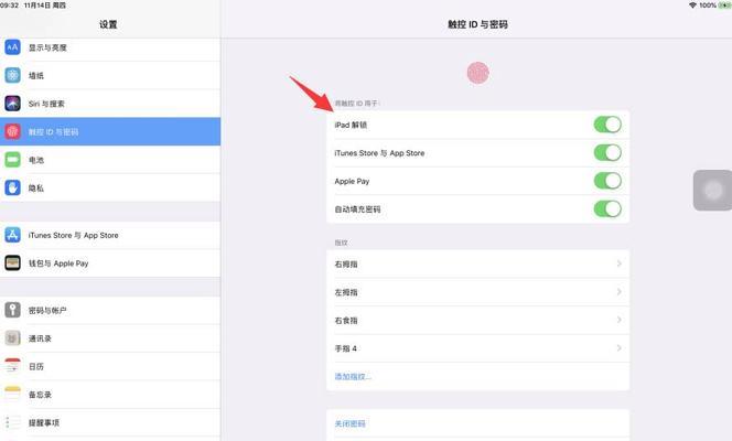 平板电脑连续两次解锁的正确操作是什么？  第2张