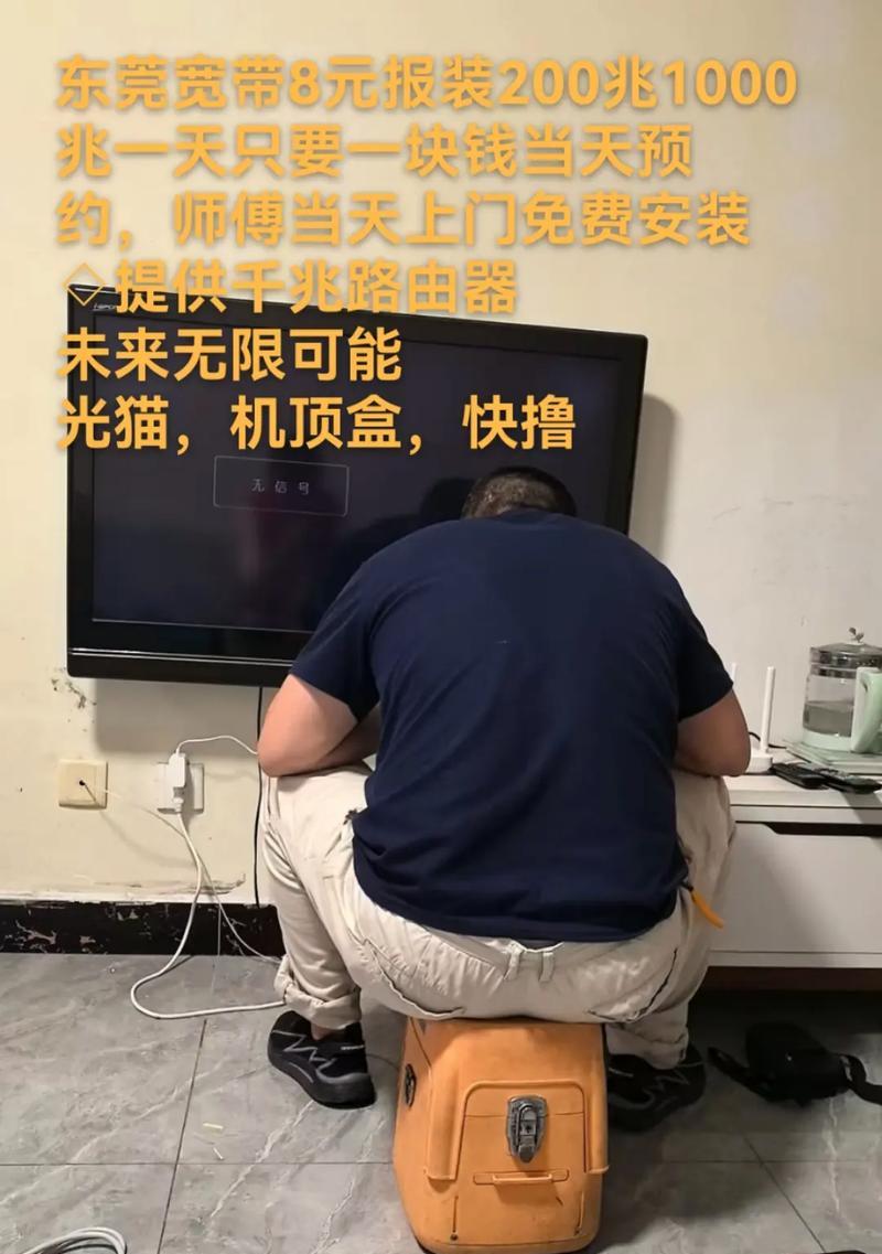 发光猫机顶盒使用方法是什么？  第3张