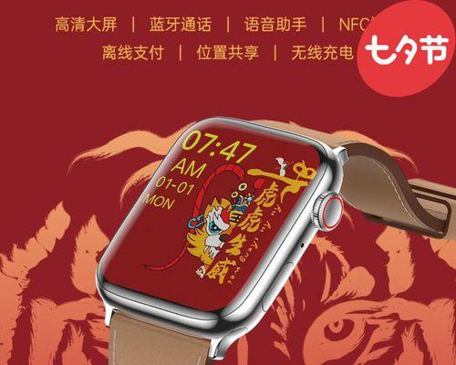 酷维智能手表保护壳安装步骤是什么？  第1张