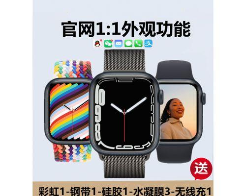 酷维智能手表保护壳安装步骤是什么？  第2张