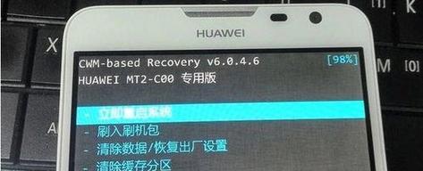 HONOR平板电脑密码账号忘记的解决方法是什么？  第1张