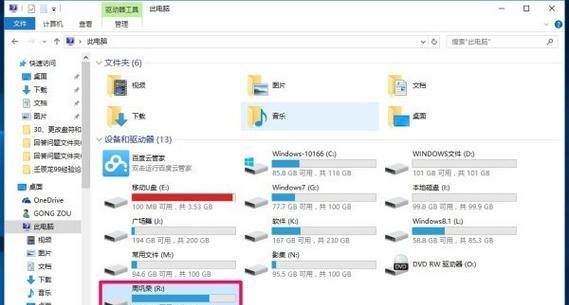 华为电脑如何修改计算机名称？步骤是什么？  第1张