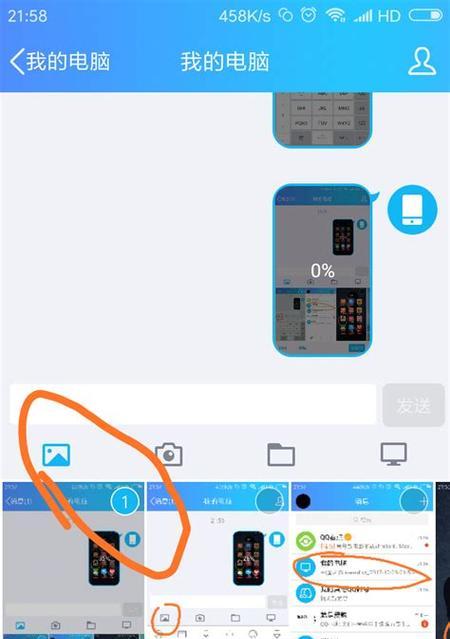华为电脑如何修改计算机名称？步骤是什么？  第3张
