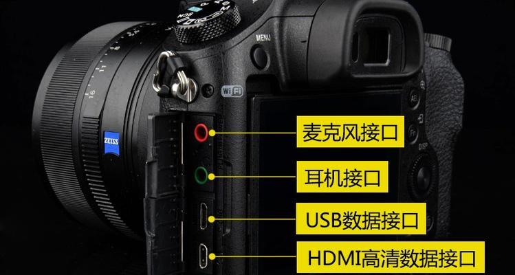 索尼相机快充盒使用方法是什么？  第3张