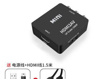 机顶盒转接头的正确使用方法是什么？  第1张