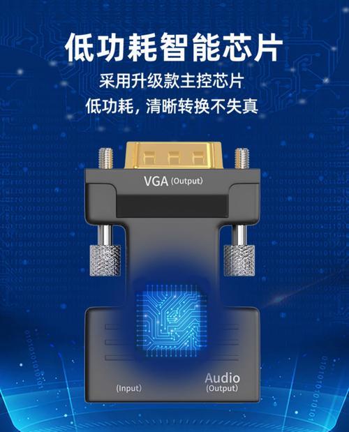 机顶盒转接头的正确使用方法是什么？  第2张