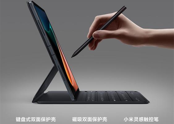 小米手写笔损坏修复方法？  第3张