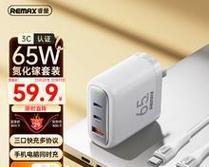 苹果手机硬盘充电器的功率是多少瓦？它有什么特点？  第3张