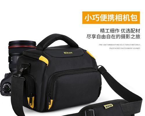 一镜三镜头相机包有何特点？如何选择合适的相机包？  第1张