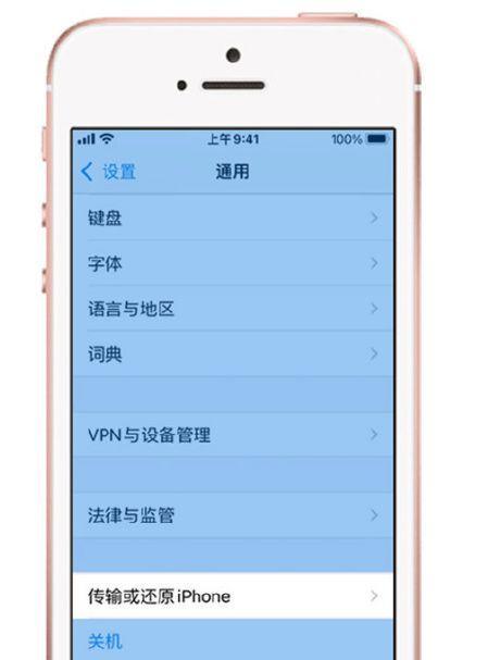 苹果高速涡轮手机怎么用？苹果手机的高速涡轮功能如何开启？  第2张