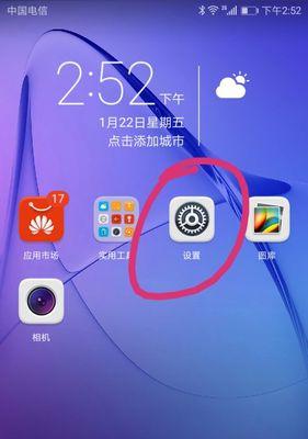 华为手机大摄像头图片删除步骤及技巧是什么？  第2张