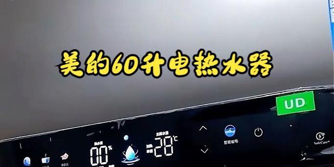双筒热水器拆卸步骤和注意事项有哪些？  第2张