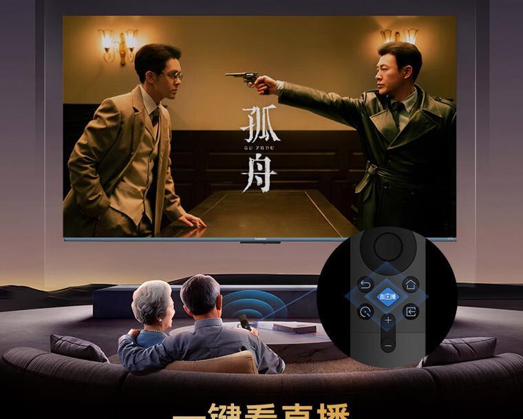 长虹电视更换壁纸的步骤是什么？  第1张