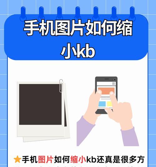 手机卡录像功能如何开启？摄像头设置步骤是什么？  第2张