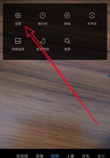 手机卡录像功能如何开启？摄像头设置步骤是什么？  第1张