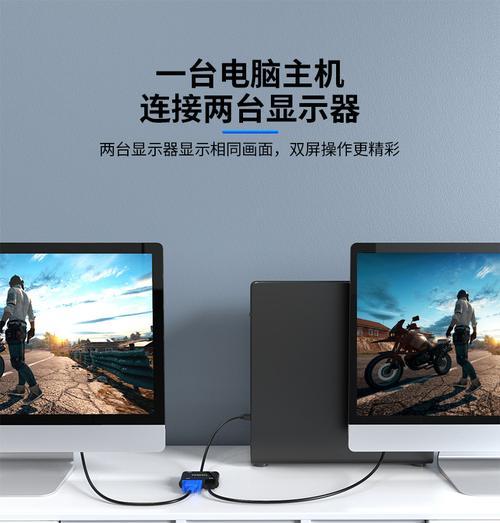 手机连接双屏机顶盒的方法是什么？  第3张