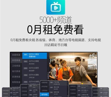 电视机顶盒刷新机操作方法是什么？操作不当会有何后果？  第2张