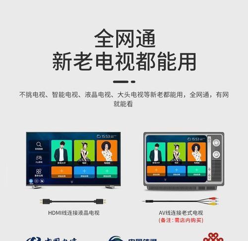 电视机顶盒刷新机操作方法是什么？操作不当会有何后果？  第3张