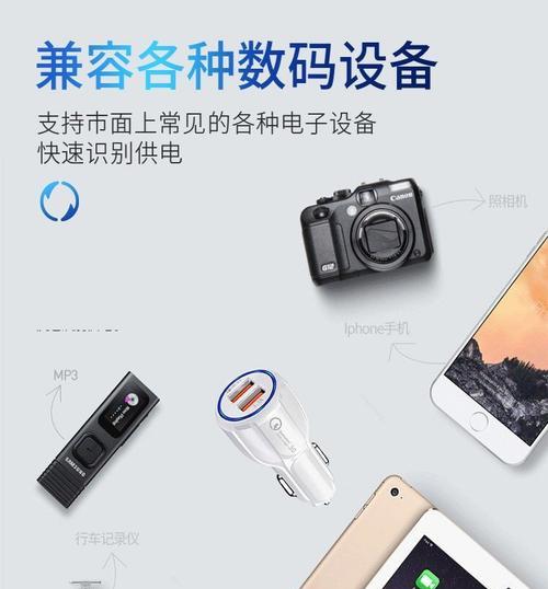 大货车货载充电器的正确使用方法是什么？  第1张