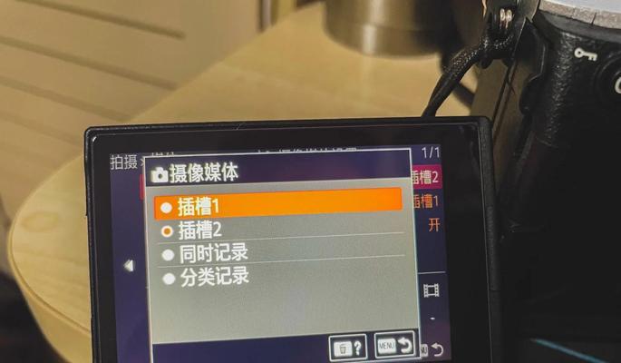 a7m4视频模式调整步骤是什么？  第3张