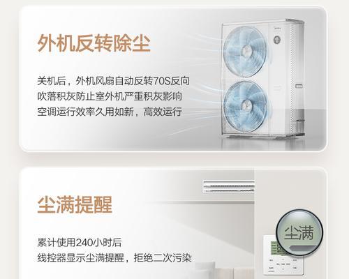 美的理想家网关设置步骤是什么？  第3张