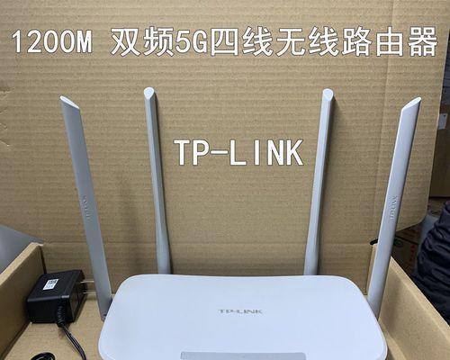tp路由器驱动安装步骤是什么？  第1张