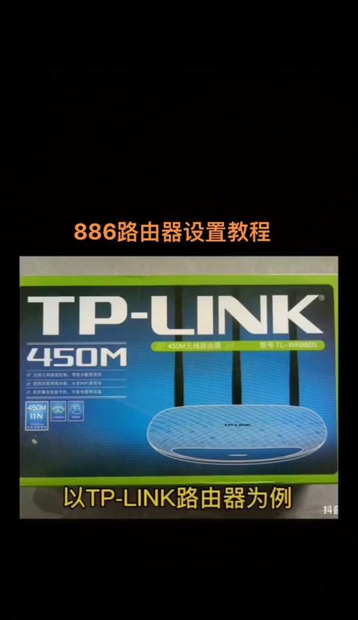 tp路由器驱动安装步骤是什么？  第2张