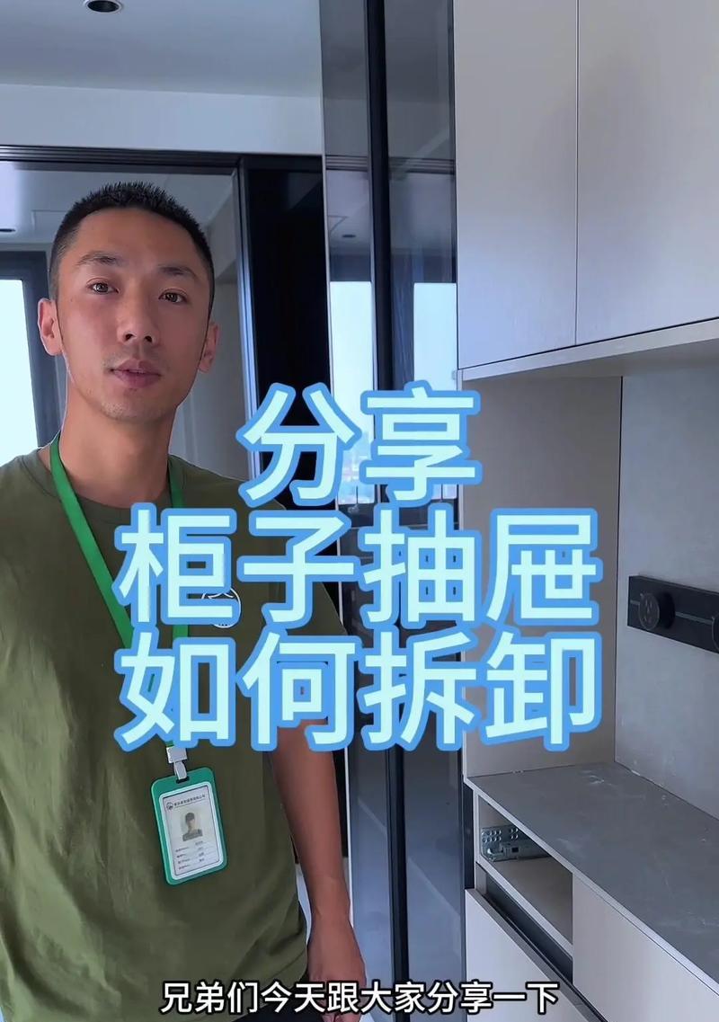 苹果手机壳抽屉拆卸方法是什么？  第3张