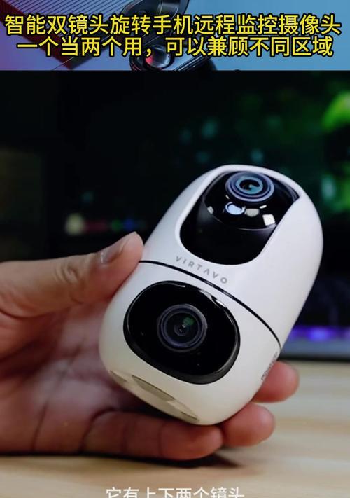 手机实时监控小摄像头使用技巧？如何设置？  第1张