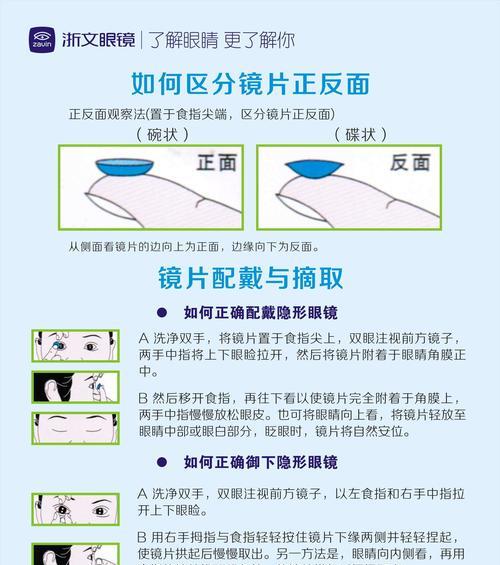 可爱眼镜的折法视频教程在哪里？折眼镜时应该注意什么？  第1张
