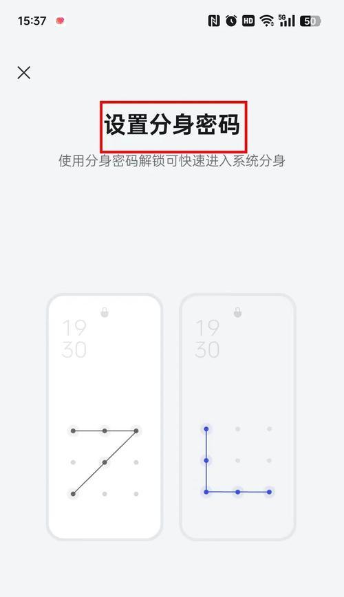 oppo手机如何开启自动解锁功能？  第3张
