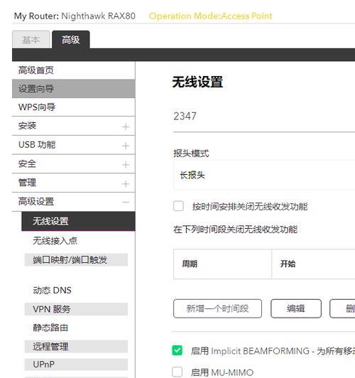 网关调试可用的网址有哪些？  第1张