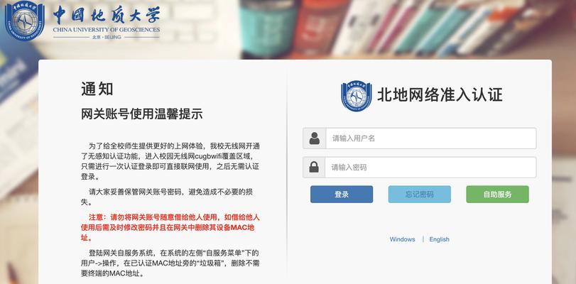 网关调试可用的网址有哪些？  第3张