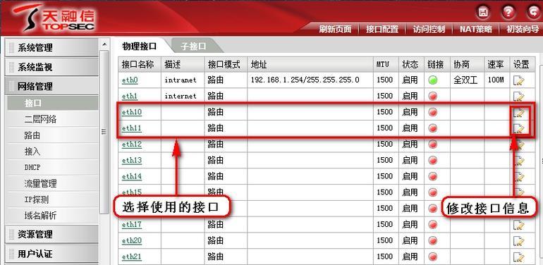 帕鲁怎么配置蓝牙音箱？配置步骤能否详细说明？  第1张