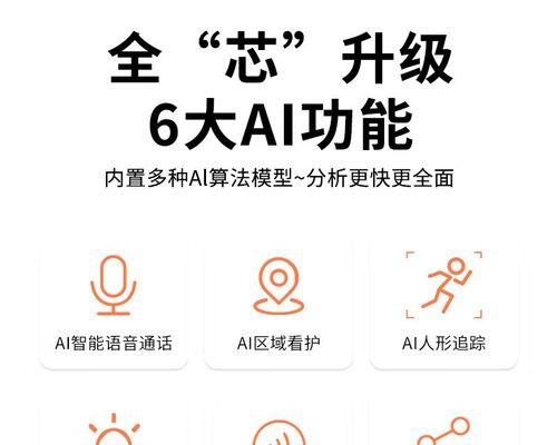 纽曼智能手表支持哪些软件？如何下载安装？  第1张