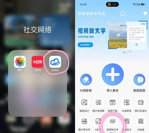 苹果手机看视频如何开启字幕？设置方法是什么？  第1张